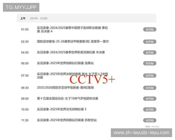 NBA今天的赛事安排,查看今日的NBA比赛直播
