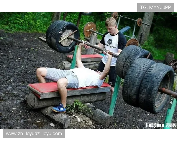 战斗民族常用健身器材及其在力量训练中的实际效果